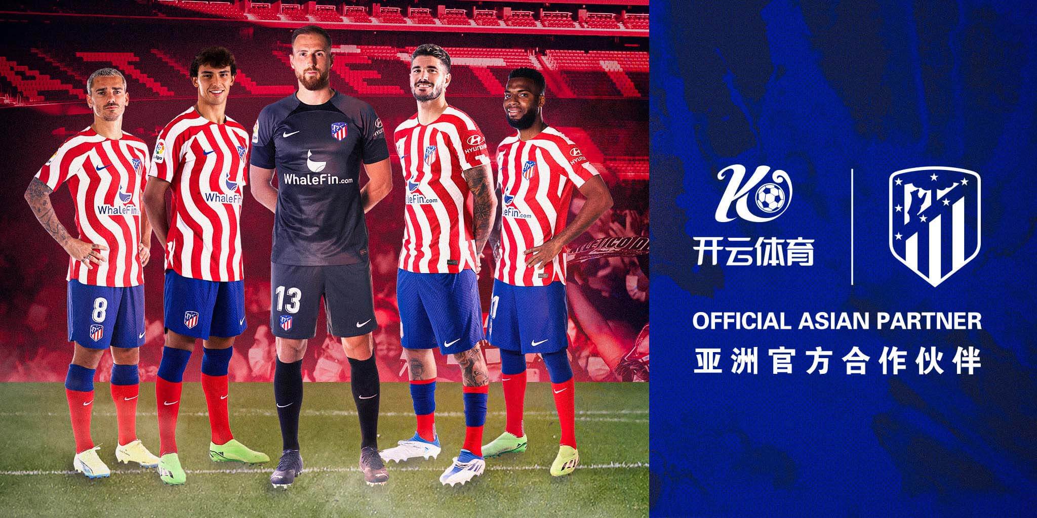 a8官网体育成为马竞的官方博彩合作伙伴！