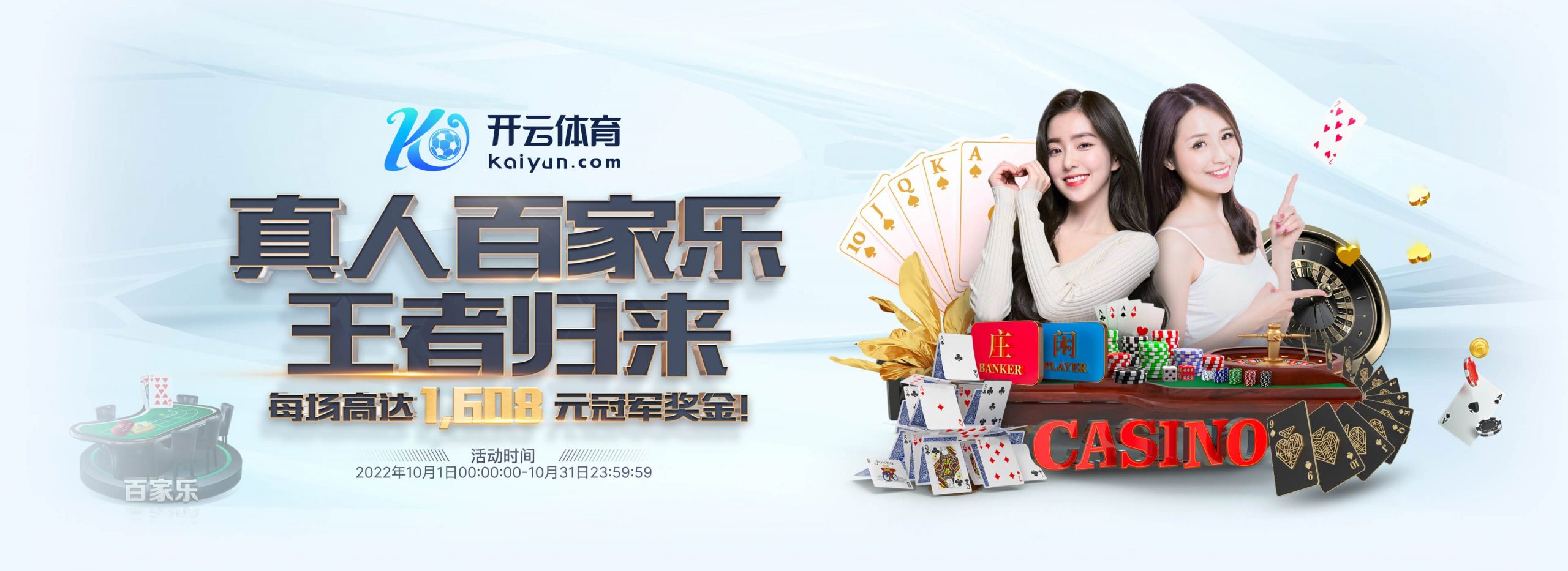 a8官网体育正式成为英超曼联合作伙伴！