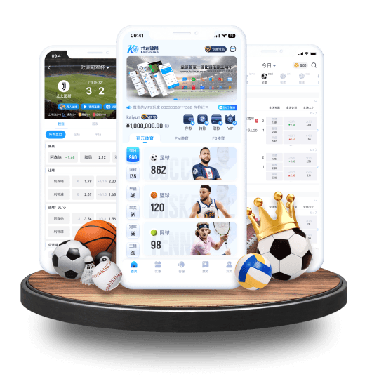 a8官网体育APP界面