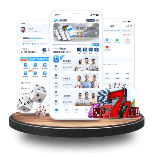 a8官网全站APP界面